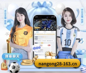 关于我们 - 体育资讯内容服务 | NG28