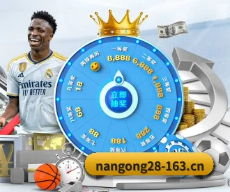 NG28 APP 深度功能