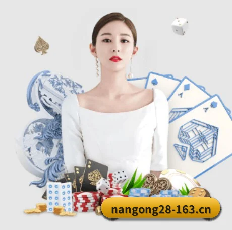 国际化进程 | NG28